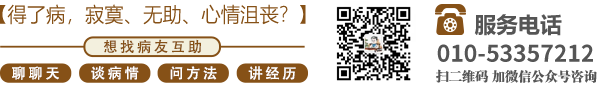 把护士日得直流水在线观看北京中医肿瘤专家李忠教授预约挂号